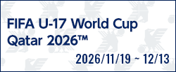 FIFA U-17ワールドカップカタール2026