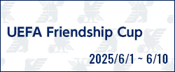 UEFA Friendship Cup