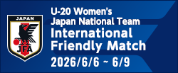 [U20w]国際親善試合
