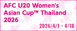 [U20w]AFC U20女子アジアカップタイ2026