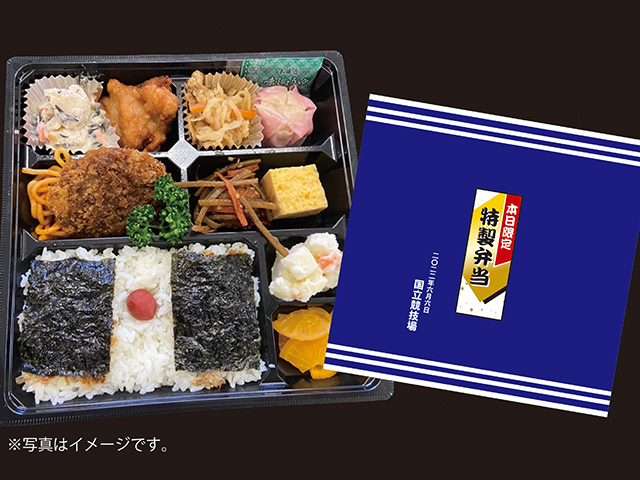 グリーンパル<br>本日限定!特製弁当 1300円