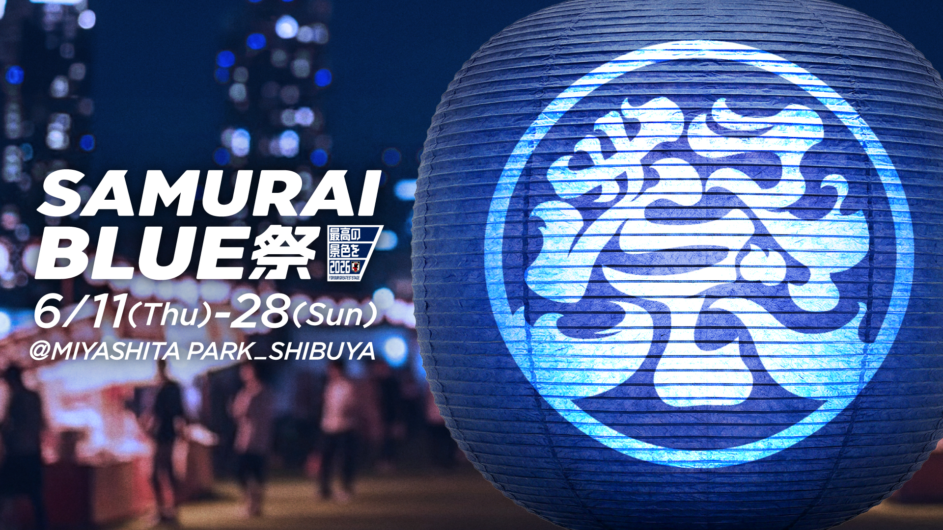 SAMURAI BLUE祭 6/11(Thu)-28(Sun)@MIYASHITA PARK_SHIBUYA
