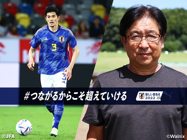 #つながるからこそ超えていける「【恩師が語る日本代表選手】谷口彰悟選手　熊本県立大津高校　平岡和徳総監督インタビュー」記事へ