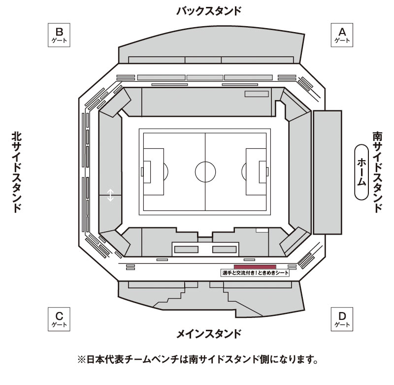 選手と交流付き！ときめきシート座席図