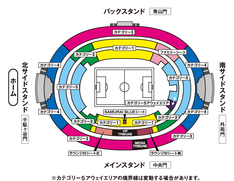 席種全体図
