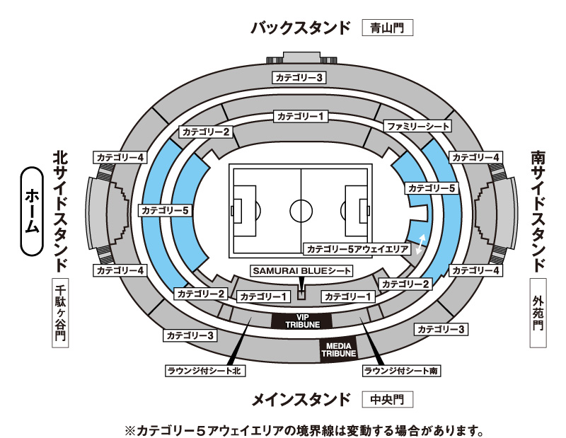 カテゴリー5座席図