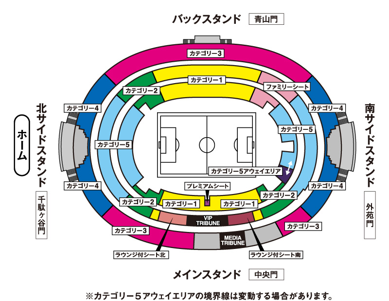 席種全体図