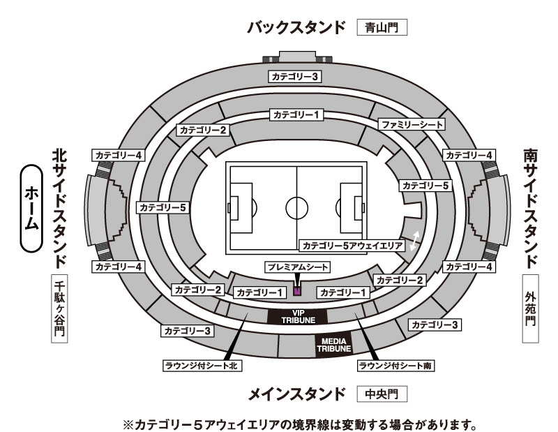プレミアムシート座席図