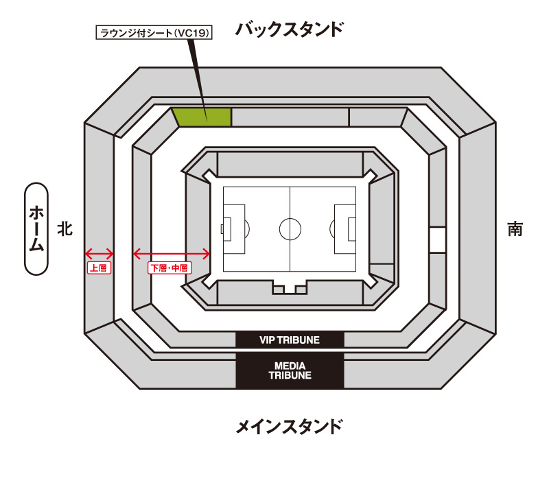 ラウンジ付シート（VC19）座席図
