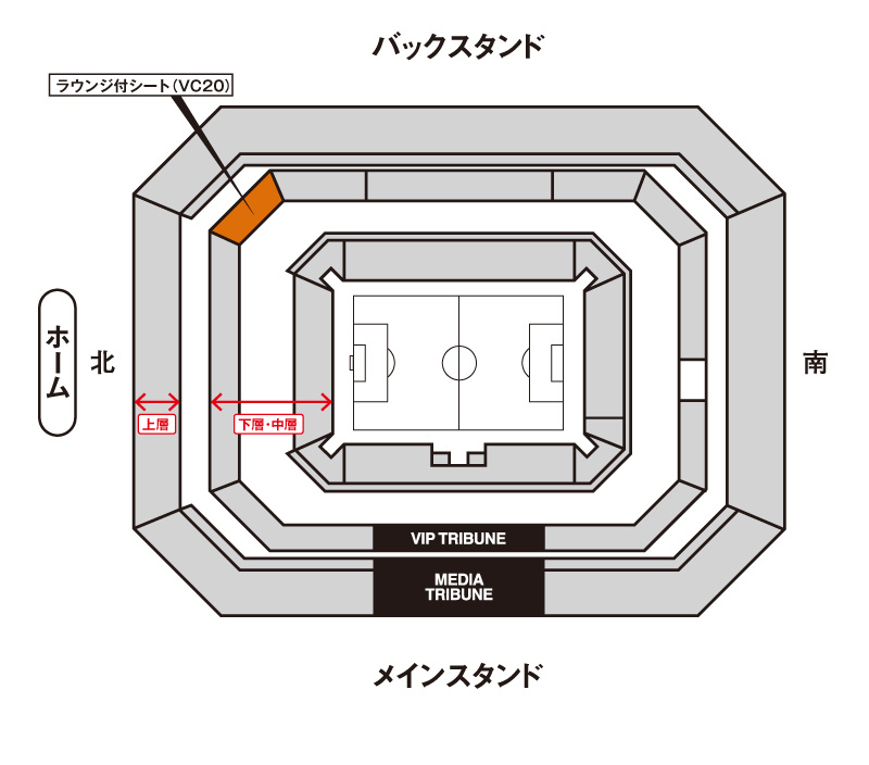 ラウンジ付シート（VC20）座席図