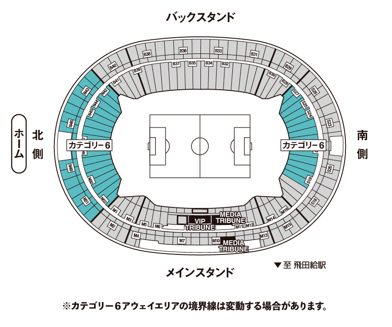 カテゴリー6座席図