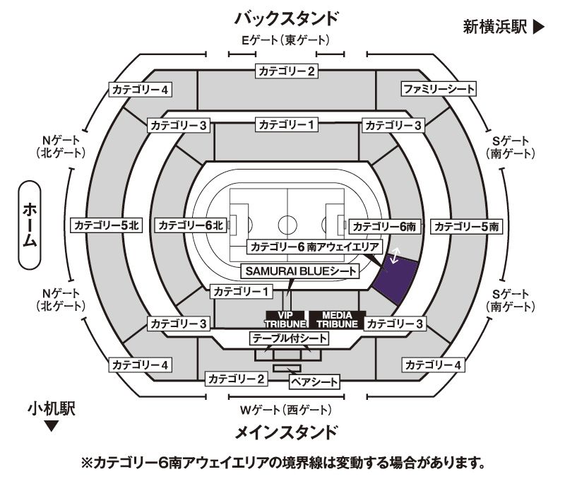 カテゴリー6アウェイ座席図