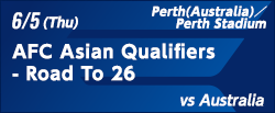 FIFAワールドカップ26アジア最終予選（3次予選） [6/5]