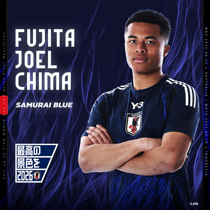 藤田　譲瑠チマ