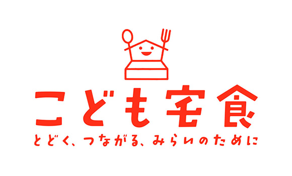 子ども宅食プロジェクトロゴ