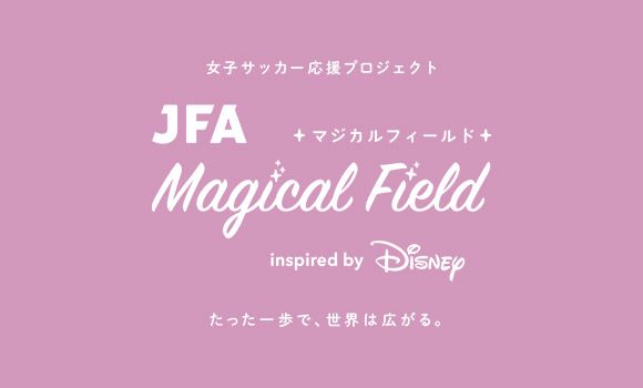 JFA Magical Field Inspired by Disneyロゴ