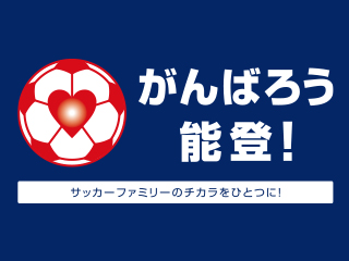 プロジェクト