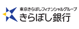 株式会社きらぼし銀行