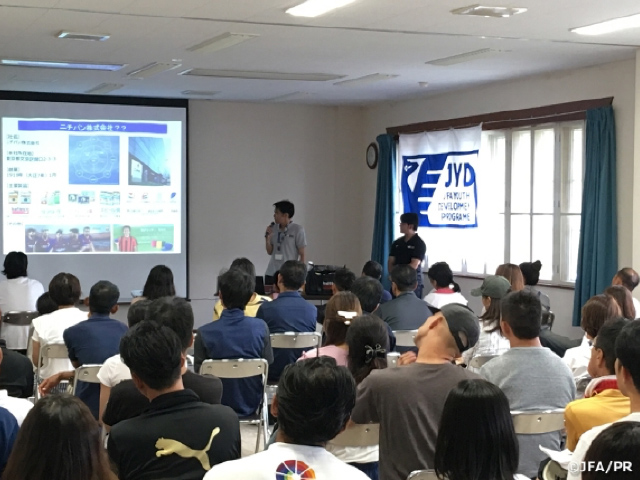 来場者向けセミナー